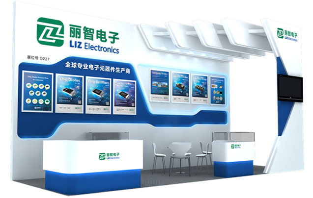 2020 Shanghai Electronics Fair in Munich